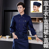 Лонгслив, фартук, шапка