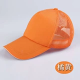 Летняя шапка, кепка, солнцезащитная шляпа, сетка для волос