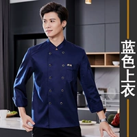 Синий лонгслив