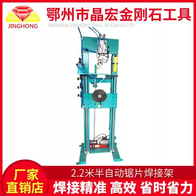 Jinghong brand high frequency welding machine with diamond saw blade head opener Wall saw pneumatic automatic welding frame