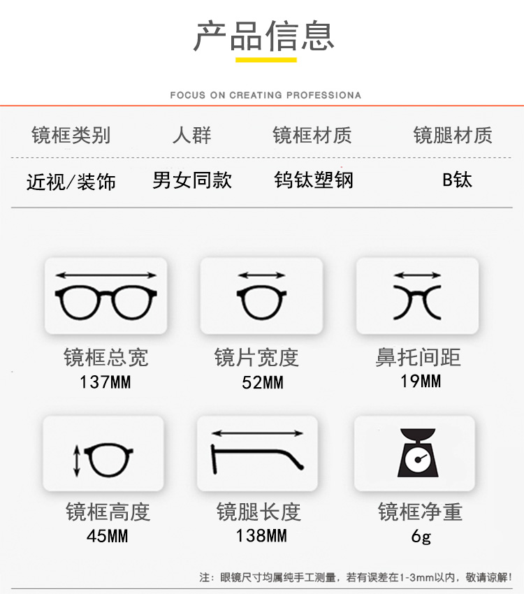 Montures de lunettes OTHER   en Memoire plastique - Ref 3138628 Image 12