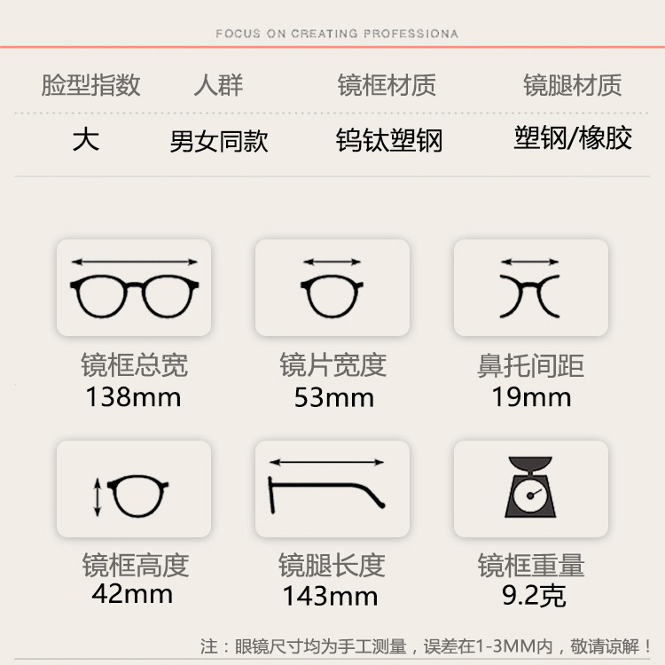 Montures de lunettes en Memoire plastique - Ref 3140044 Image 4