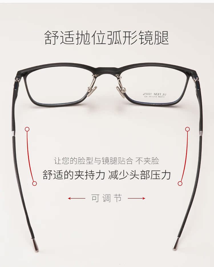 Montures de lunettes en Memoire plastique - Ref 3140044 Image 12