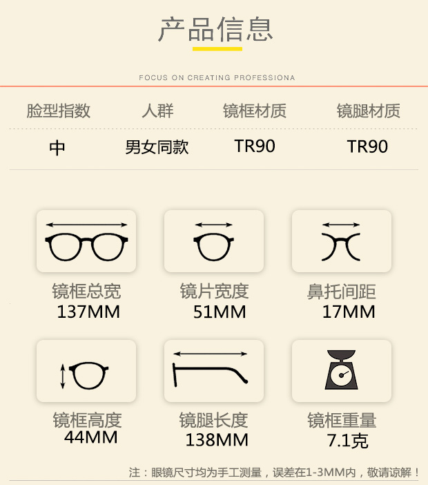 Montures de lunettes en Memoire plastique - Ref 3139488 Image 10