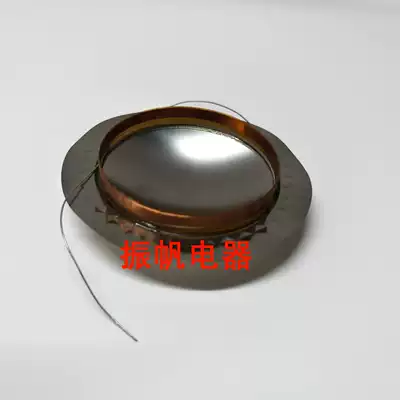 Stage tweeter 34 53844 4 tweeter Titanium film coil Round coil flat lead ring