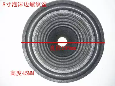 4 inch 5 inch half 6 inch 8 inch 10 inch 12 inch 15 inch full size basin rubber foam side paper basin PP basin repair accessories