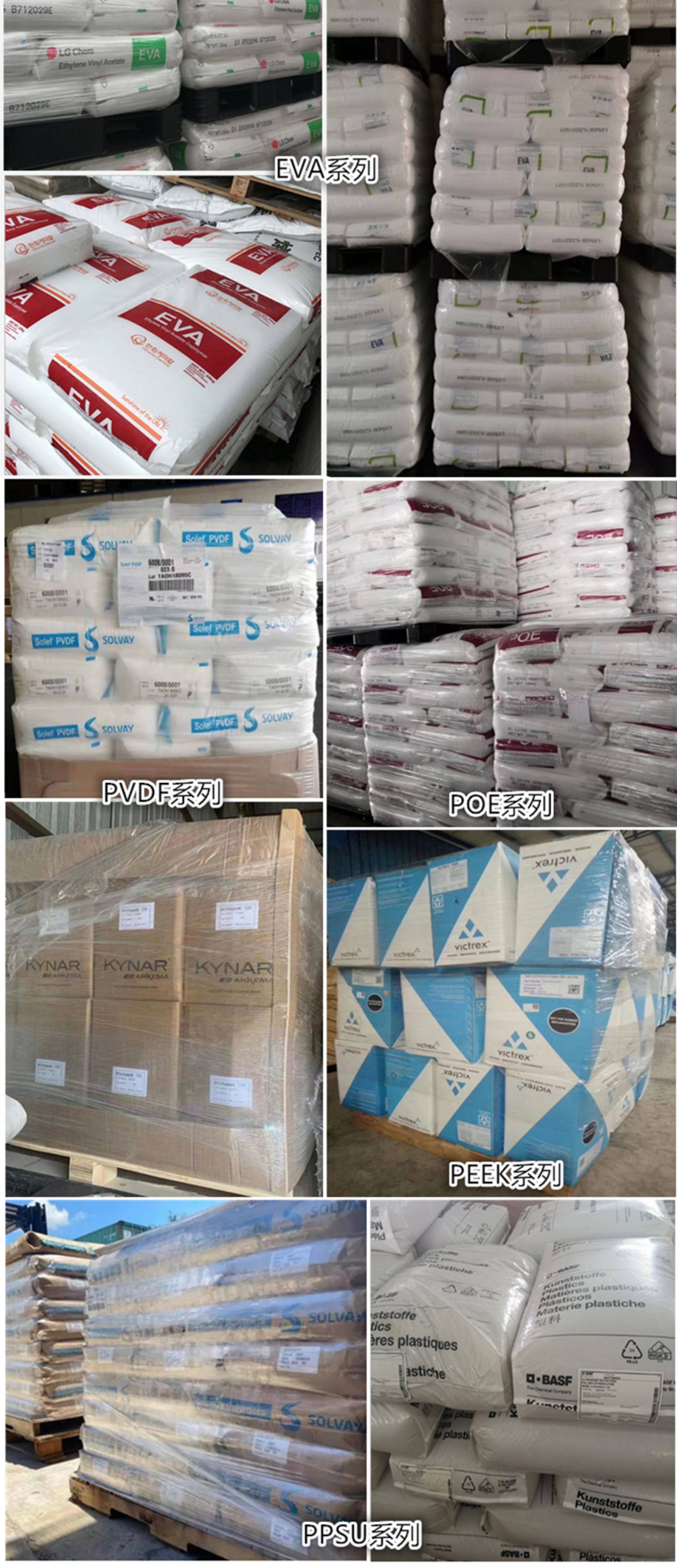 Специальность пластмасс pvdf 761a kynar 阿科玛  中分子量  超滤膜水处理膜pvdf静电纺丝