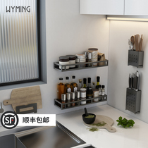 Kitchen rack wall hanging non-perforated window sill corner dish knife holder chopping board chopsticks seasoning gray storage rack