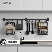 Kitchen storage rack wall-mounted non-perforated knife holder seasoning rack bowl rack combination pendant rack set package Gray