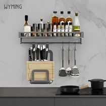 Kitchen rack-free wall hanging artifact hanging rod rack knife holder cutting board chopsticks storage rack seasoning rack gray