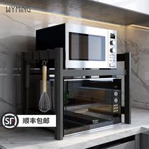 Kitchen rack desktop multifunctional space aluminum microwave oven rack oven shelf multi-layer household gray storage rack