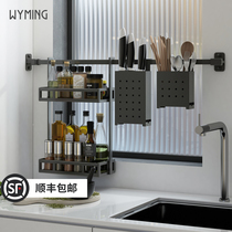 Kitchen shelf wall-mounted storage artifact multifunctional kitchen and bathroom hardware pendant knife holder seasoning rack gray