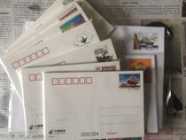 2019 Ordinary Postage Sealed Films Full PP PF (14 Pieces 6 Sealed Full) Brand New Chinese Edition White Film