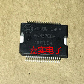 30606 Peugeot 307 power chip car motherboard commonly used fragile IC can be shot directly
