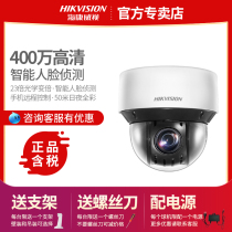 Hikvision 4A223IW-DE 2 million POE embedded zoom ball 360 du HD security camera