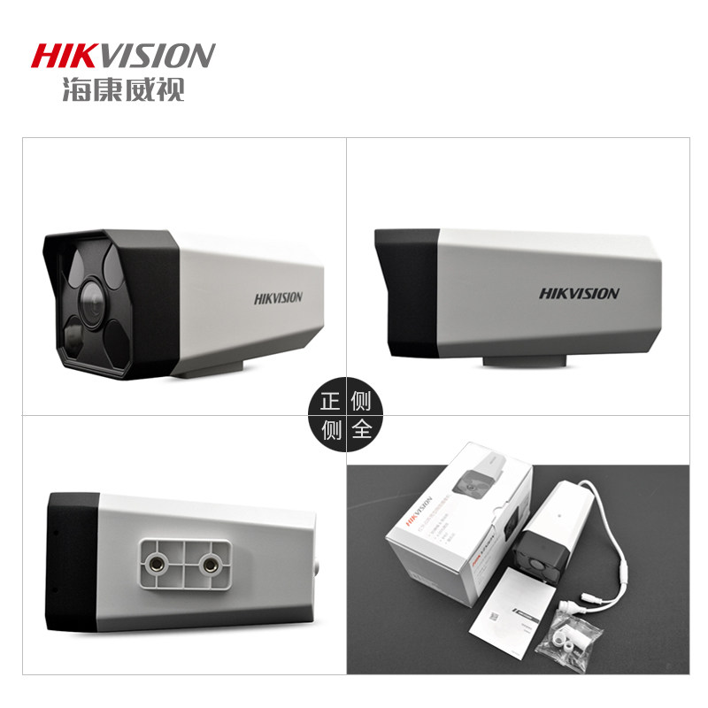 [USD 63.15] Hikvision B12V2I PoE 2 Million Network High Definition