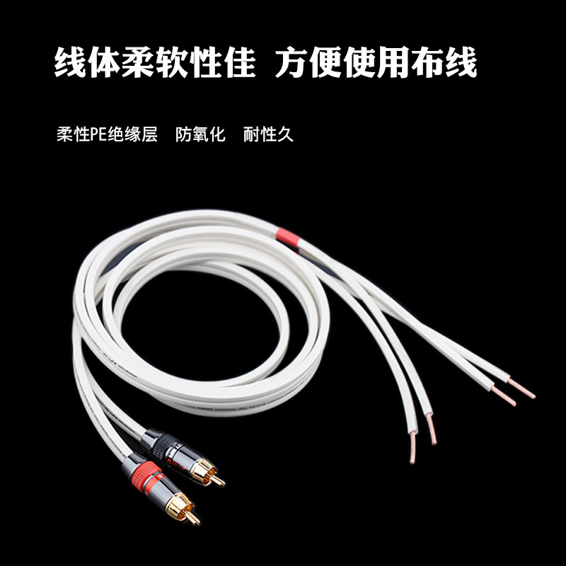 Vocal strings RCA single lotus horn line subwoofer connected to satellite box 2 1 main sub-speaker audio connection cable