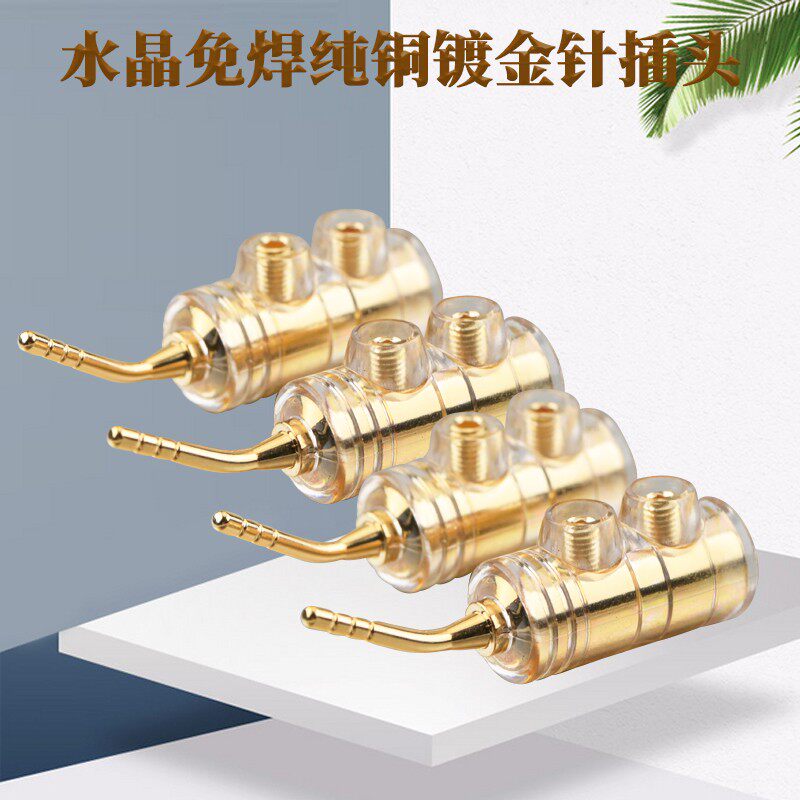 Hair Burning Grade Needle Inserted Banana Head HiFi Pure Copper Gilded Horn Wire Needle ANTIQUE SOUND BOX FREE OF WELT CLIP TYPE HEAD