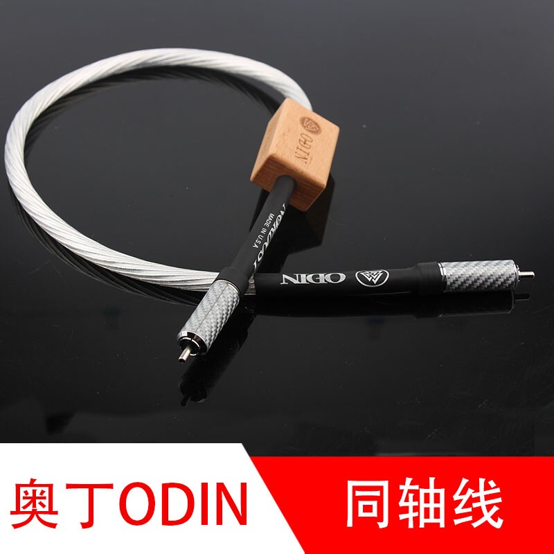Imported Odin Coaxial Cable, Pure Silver 75 Ohm Lotus Head Digital Coaxial Cable, Audiophile Subwoofer Cable