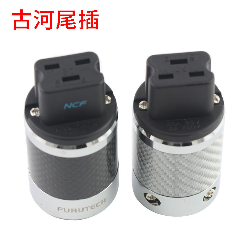 Acoustic string ancient river power plug tail inserts HIFI Plated Carbon Fiber DIY Fever Sound 20A Inform Pindi Tail Inserts