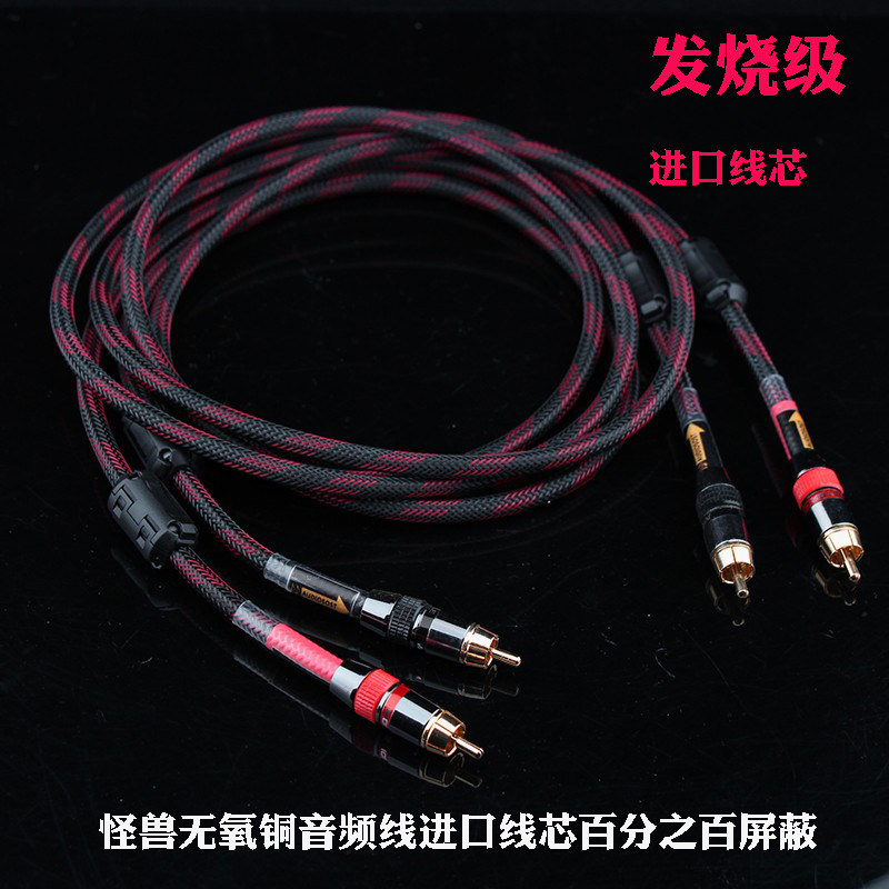 American double lotus head audio cable 2rca two-to-two pure copper hifi signal line CD connected to power amplifier audio cable