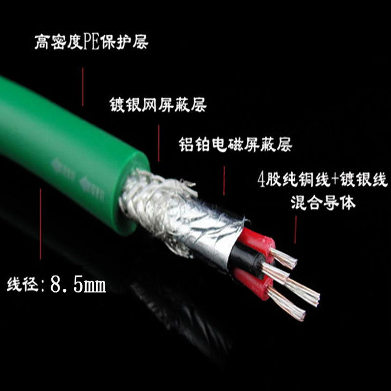 American McKingto 4-core copper and silver combined with fever audio signal line audio CD power amplifier hyperlink line fever line