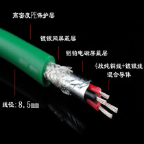 American Mai Jingtu 4-core copper and silver combined fever audio signal line Audio CD amplifier link line Fever line