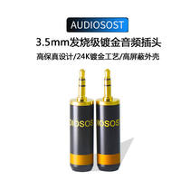 Sound string double track 3 Festival pure copper gilded plug 3 5mm Welding DIY three-section stereo repair headphone plug