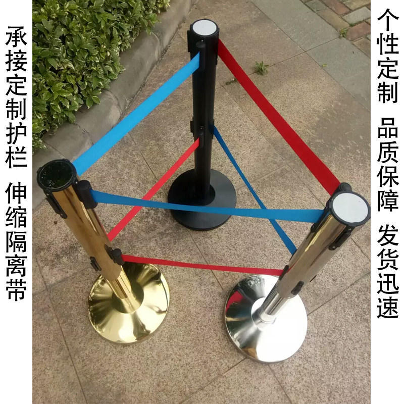 Stainless steel one-bar wire protocol bar guard rail isolation with double lining mobile extension with bank telescopic railing seat