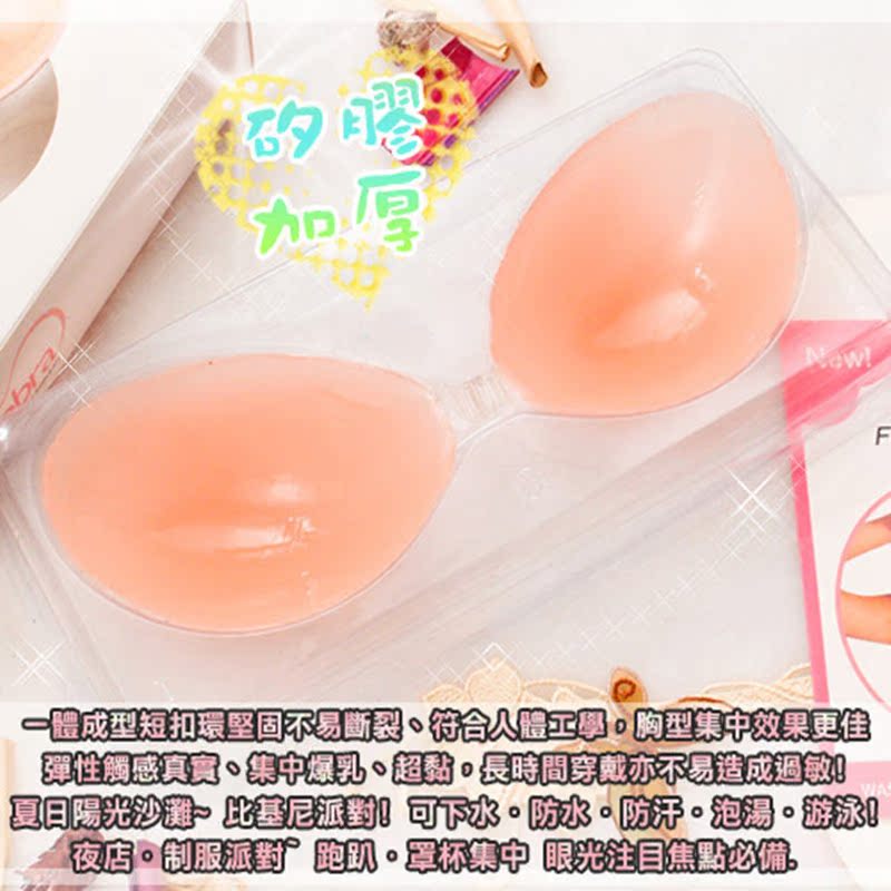 Soutien-gorge invisible jeunes femmes - Ref 782181 Image 43