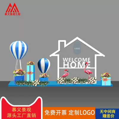 Large-scale commercial beauty Chen welcome home font sculpture activity decoration real estate shelf marketing sample house display center DP point