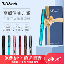 ToPanda Calligraphy Special writing pen adult business students positive posture metal sharp ink bag ink pen
