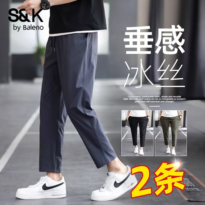 Baleno Ice Silk Quick-Dry Straight-Leg Pants for Men, Summer Thin Loose-Fitting Cropped Pants, Wide-Leg Sports Casual 9/10 Pants