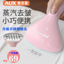 Hand holding ironing clothes iron ironing clothes deities handheld steam hanging bronzer for home portable travel small multifunction