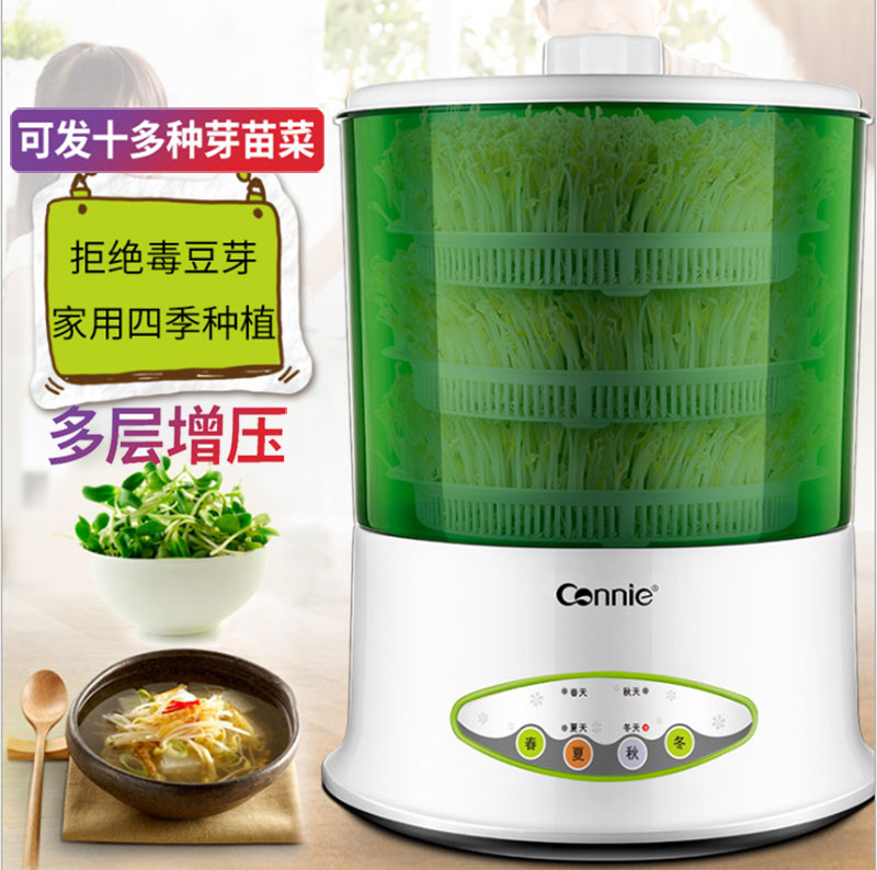 Raw Huang Green Bean Sprout Machine Household Double Peanuts Germination Shenzer Fully Automatic Water Spray Intelligent Large Capacity Multifunction Small