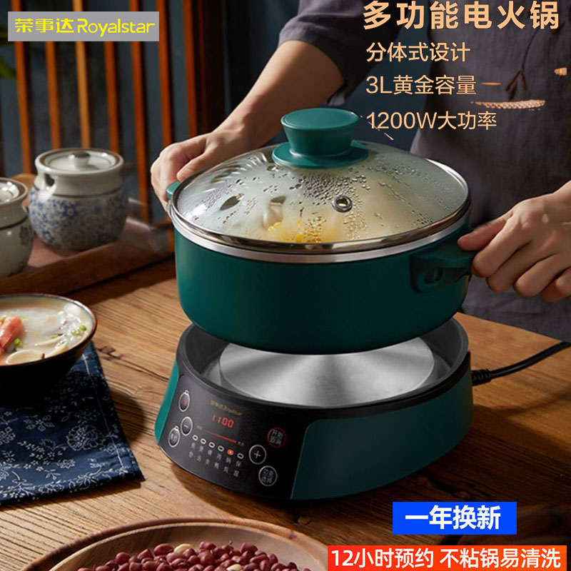Double small hot pot for home 2 people not stained with two-piece electric pot Small detachable washable electric fire hot pot separation