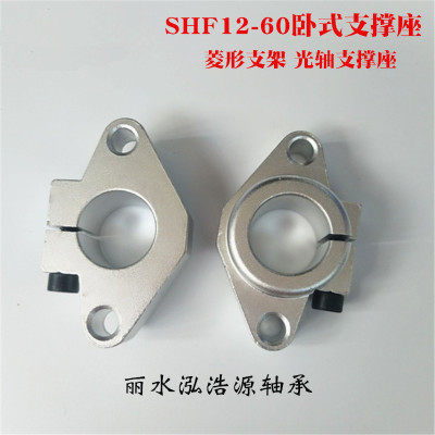 Optical axis fixing seat Diamond bracket Horizontal support seat SHF25