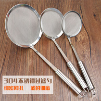 Oil filter spoon 304 stainless steel colander Oil filter Oil screen soymilk filter Oil residue filter screen