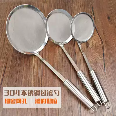 Oil filter spoon 304 stainless steel colander oil filter oil screen soybean milk filter fishing oil residue filter screen