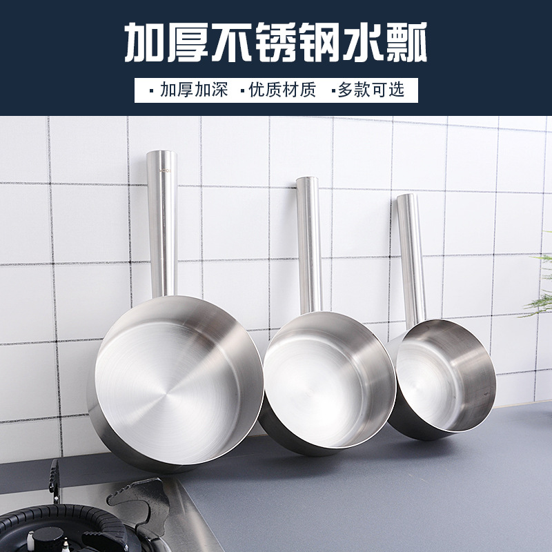 Stainless steel spoon thickened water spoon water ladle long handle Home Water spoon kitchen big water spoon long handle flat bottom water scoop