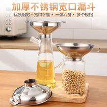 304 stainless steel funnel large diameter small household kitchen food funnel jam funnel wine oil pickle funnel