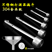 304 stainless steel funnel beater household wine tasting wine spoon thickened large filter screen drinker oil leakage powder