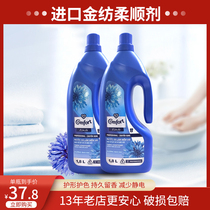 Vietnam gold spinning softener 1 8L imported clothing care agent durable fragrance soft laundry care anti-static