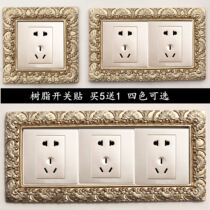 Switch stickers wall stickers European style creative Chinese style modern simple resin socket protective cover double three switch decoration