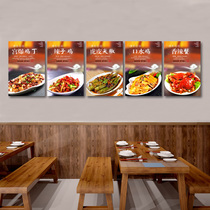 Restaurant Hotel Box Hanging Special Food Dining Mural Chinese Restaurant Hotel Spicy Sichuan Restaurant Decoration Painting