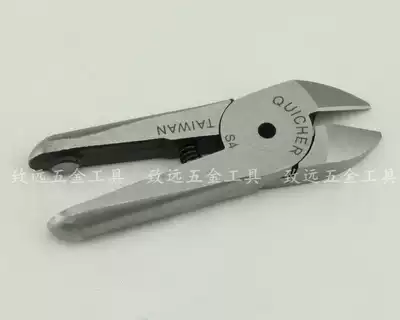 Original Taiwan imported cache QUICHER S4 original gas scissors head metal shear lead copper wire Special