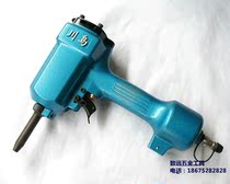 Kawajima NP50 pneumatic nail puller nail retractor nailing machine pneumatic nail gun nailing nailing machine nailing gun