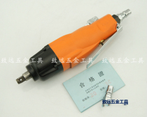Original crown 10h strong pneumatic straight wind lever 3 8 sleeve wind batch wind pull small wind gun