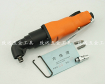 Crown 8HL strong elbow wind batch 90 degree pneumatic screwdriver corner wind batch right angle wind batch