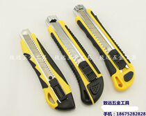 Wittely high-end automatic blade-changing knife knife Knife wall paper knife with blade